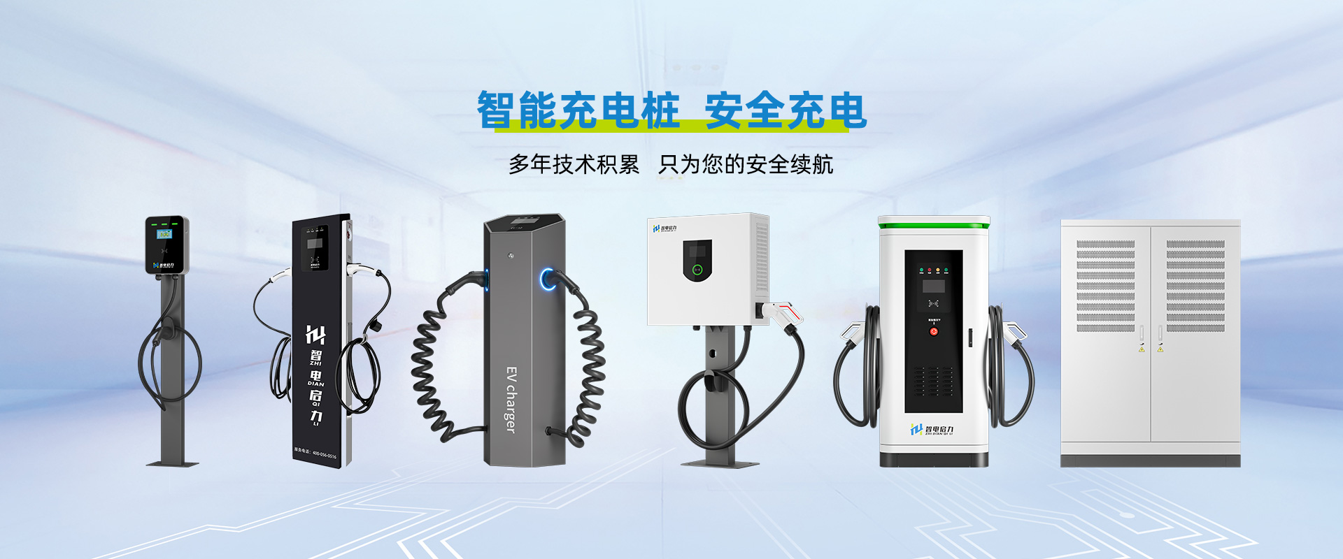 許昌啟力電氣有限公司